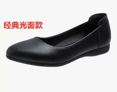 【店铺倒闭 清仓处理】工作鞋黑色上班软底防...