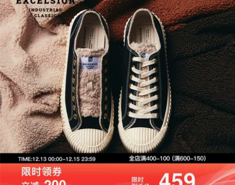 帆布鞋 休闲布鞋EXCELSIOR韩国饼干...