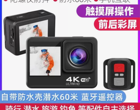 几乎全新，没用几次Vlog旅游山狗迷运动相...