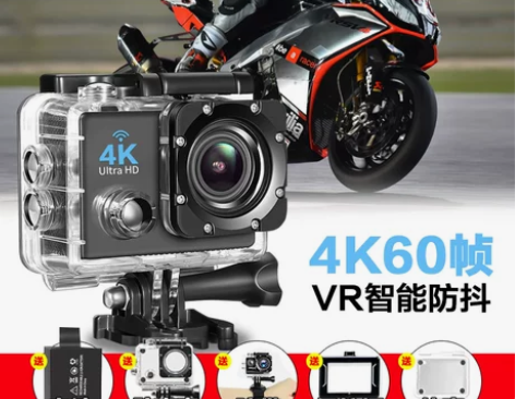 摩托车行车记录仪运动相机高清4K运动DV电...