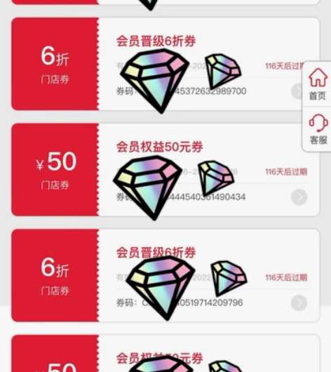 中国李宁##amp;amp;李宁 低价出售...