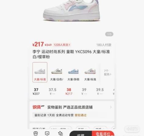 李宁减震回弹板鞋， 全新， 淘宝官方店购入...