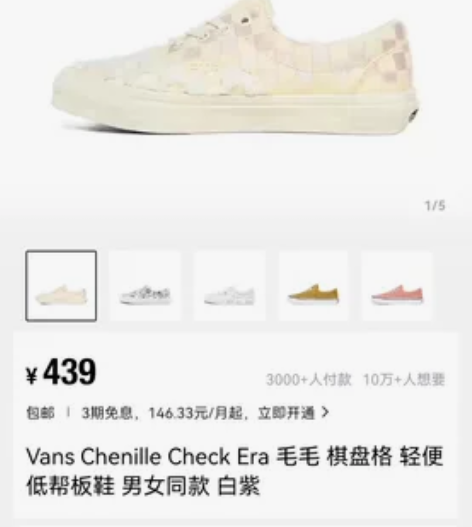 Vans Chenille Check E...