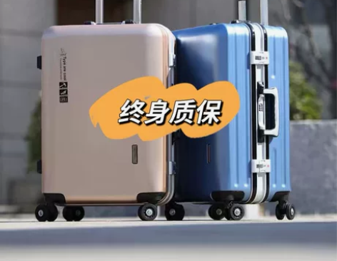 【终身质保】袋鼠行李箱拉杆箱密码箱26寸2...