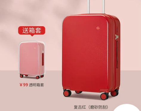 米熙高颜值20寸行李箱女结婚陪嫁红色箱～就...