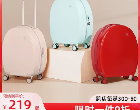 米熙万向轮圆4 买回来没用过，保护膜盖起来...