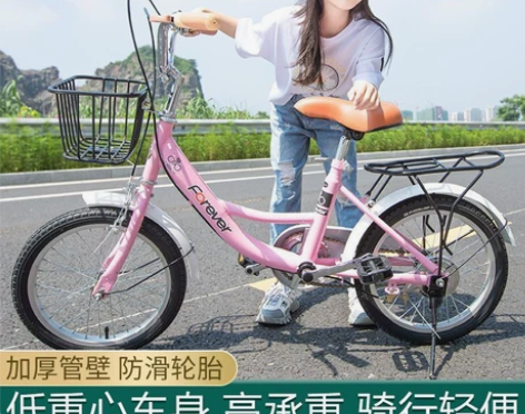 工厂直销永久儿童自行车学生车18/20/2...
