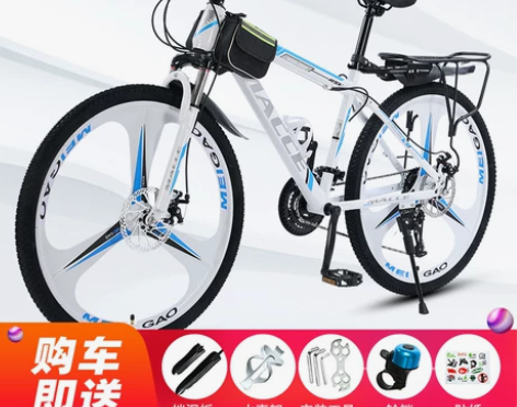 在网上买的。不想要了，所以出售。有喜欢的可...