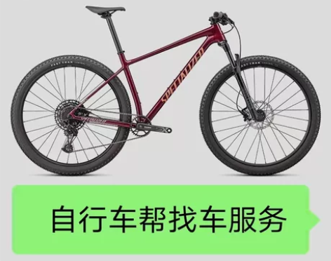 山地车选车帮选服务美利达捷安特选车自行车 ...