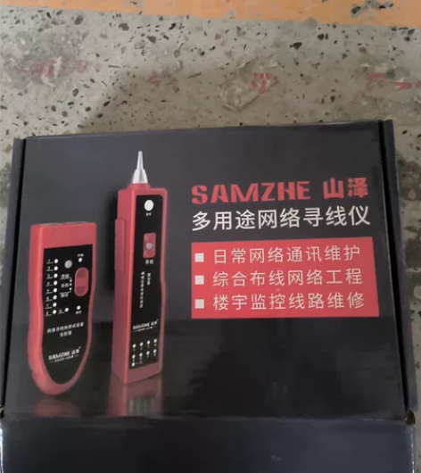 山泽 网络寻线仪 多功能电话网络测线巡线仪...