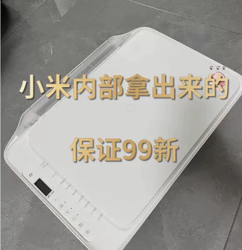 99新原装正品小米无线打印机复印一体机家用...