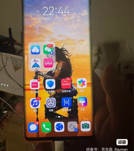 华为mate30pro 8+256，青山黛...