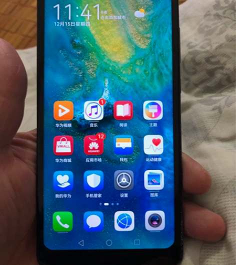华为mate20 6+64国行全网通4g ...