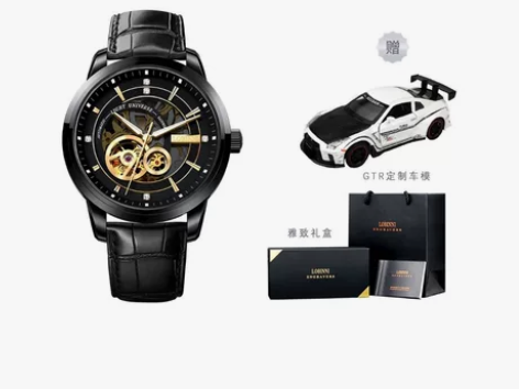 LOBINNI罗宾尼 新款潮流镂空手表男机...