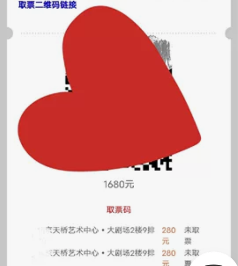 [出] 北京 音乐剧 12.19 基督山伯...