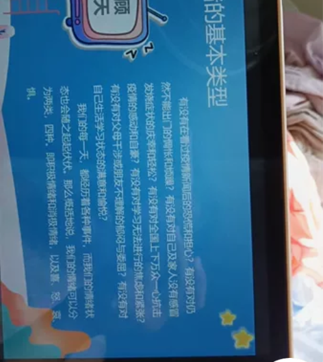 华为pad，买来1800.现场任然流畅，可...