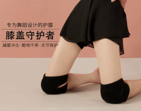 护膝运动女士关节瑜伽保护膝盖护具舞蹈跪地爵...