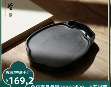 蝉砚4寸素砚问心堂金星老坑歙砚龙尾山原石小...