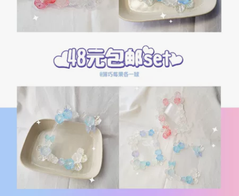 「恋」可直拍 包邮set奶油胶咕卡套卡砖 ...