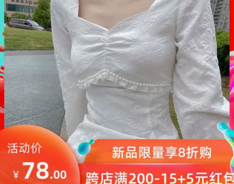 优雅恋人 法式复古白色方领珍珠连衣裙 感兴...