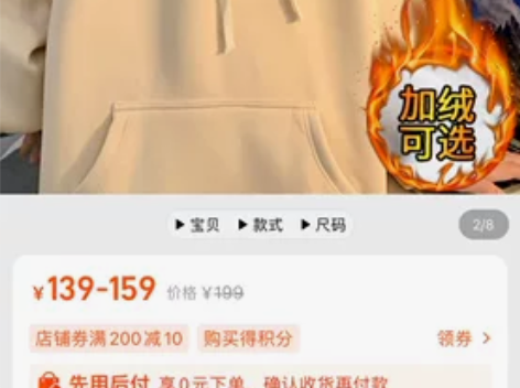 花花公子/PLAYBOY   卫衣男加绒潮...