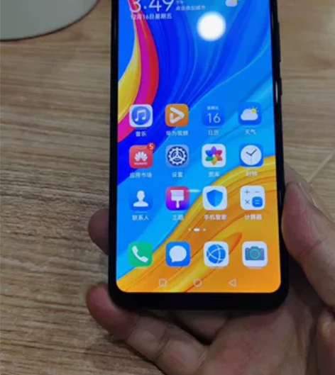 华为畅享10 4+64 换了电池和外屏 内...