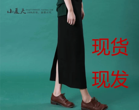 半身裙女中长款开叉直筒黑色铅笔裙一步裙罗马...