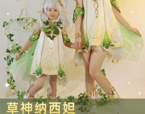 服装动漫娜多原神cos须弥草神纳西妲cos...