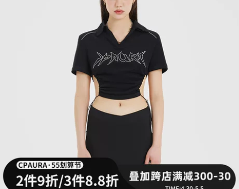 CPAURA光环  拽酷女孩性感风POLO...