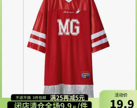 MG剪标连衣裙运动风 2020春夏新款休闲...