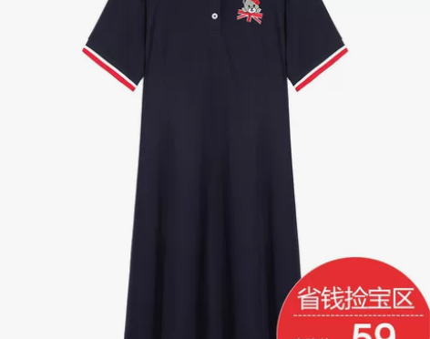 【夏装直播上新】肥mm撞色遮肚裙子大码女装...
