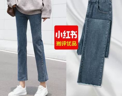 微喇叭牛仔裤女裤子秋冬加绒2020年新款高...