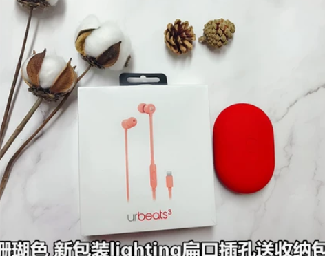 ?Beats urBeats3.0耳机3入...