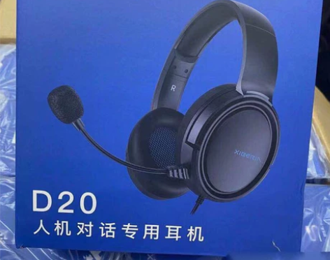 原装全新西伯利亚D20有线USB头戴式耳机...