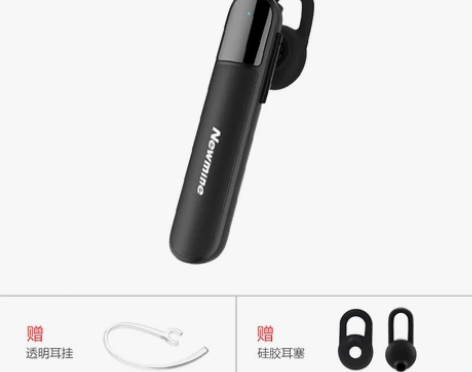 【狂欢价】纽曼 L17无线蓝牙耳机单耳挂耳...