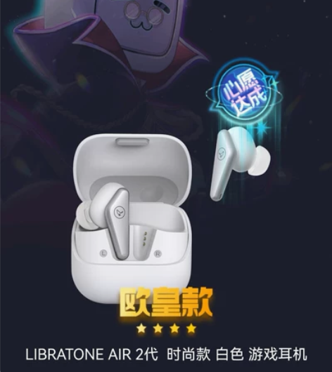 libratone TRACK Air真无...