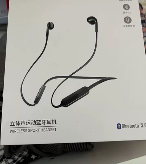 全新运动耳机 感兴趣的话点“我想要”和我私...