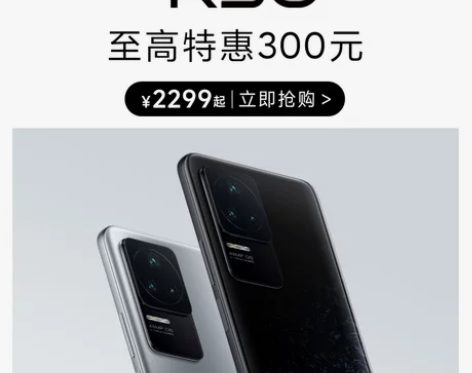 Redmi K50 红米手机智能小米k50...