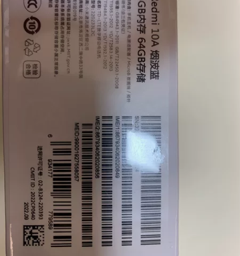 出两台全新未拆封未激活红米10A   4+...