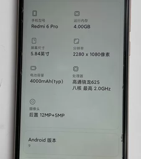 红米 redmi 6 pro 无拆无修，4...