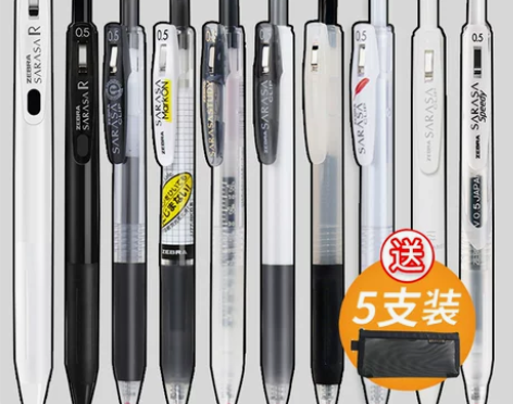 斑马中性笔jj15套装黑笔日本学生用按动0...