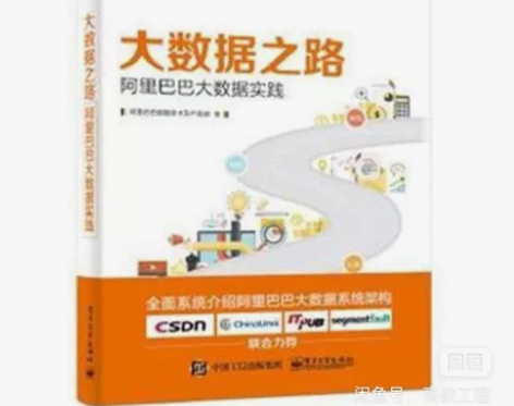 批发笔记本A5办公记事本软面抄加厚(大数据...