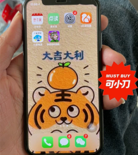 品牌型号 iPhonex新旧程度  如图 ...