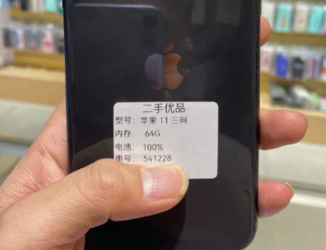 苹果11 美版三网 64g  除电池其他全...