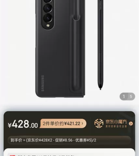 三星（SAMSUNG） Galaxy Z ...