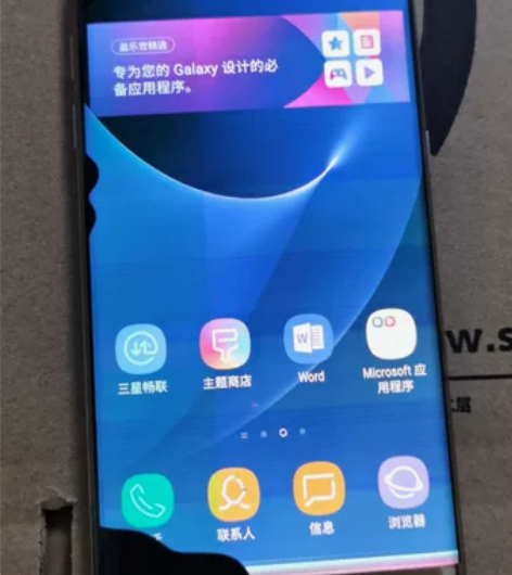 三星S7 edge内存32g，双卡双待，成...