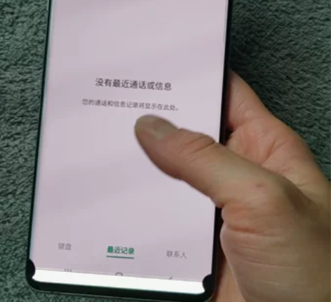 (秒杀机)三星S10+ 秒杀捡漏机 128...