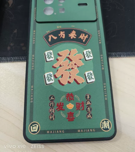 vivo  x  note手机壳，都是好手...