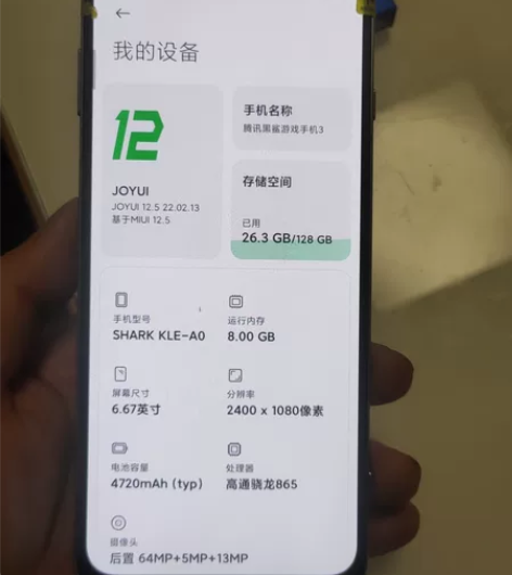 黑鲨游戏手机3，8+128手机实拍图片，触...