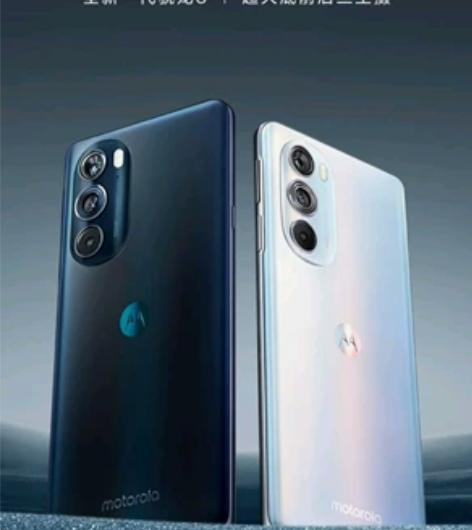 1300收一台摩托罗拉x30,带充电器。。...